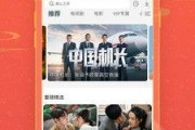 国产区免费