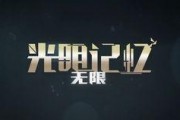 国产无限,探索无限可能，引领科技新潮流