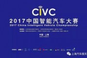 国产38页,揭秘我国科技发展的新篇章
