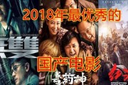 国产在线电影,光影交织，讲述中国故事