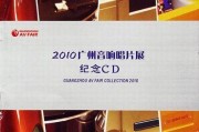 国产第21页,揭秘国产影视作品的魅力与影响力