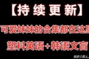 国产乱叫,揭秘国产电影中的独特声音魅力