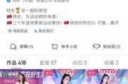国产精品直播,引领潮流的视听盛宴