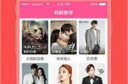 亚洲国产在线,本土文化魅力与数字创新的交融之旅